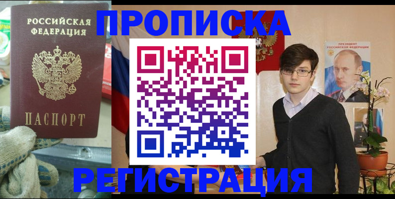 временная регистрация госуслуги в Туапсе
